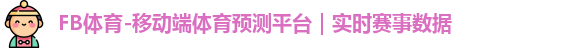 FB体育